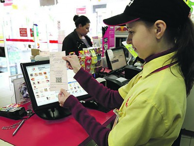 nota fiscal eletronica0007-kXrF-U101941679397szB-1024x683@GP-Web